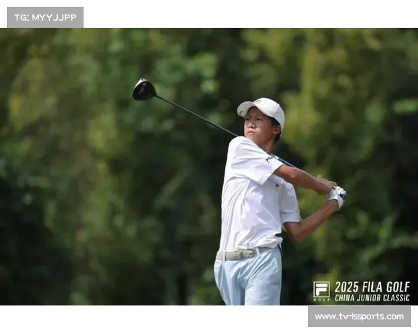 2025斐乐中国青少年高尔夫球精英赛浙江德清落幕，杨明源、倪若涵分获男女A组冠军